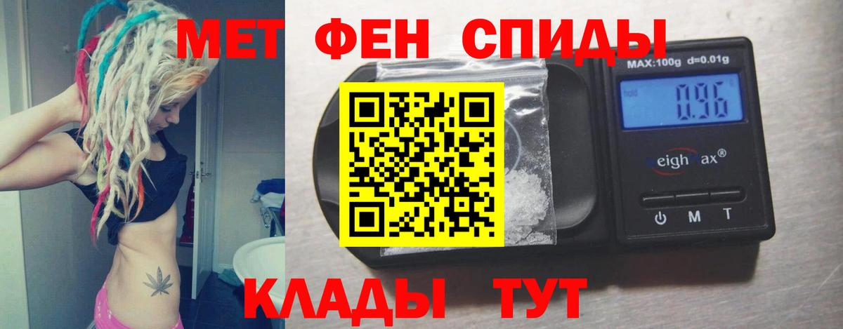 АМФ Розовый Медногорск