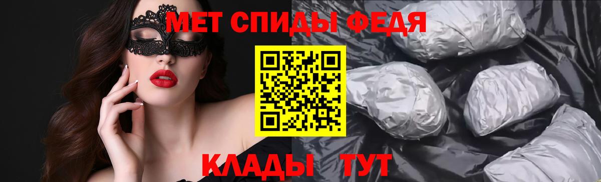 blacksprut маркетплейс  АМФЕТАМИН  Вход с VPN  Амфетамин VHQ  Медногорск 