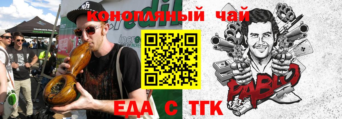 Cannafood марихуана  Вход с VPN  Медногорск 