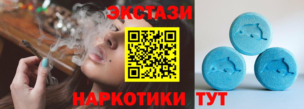 мориарти телеграм  Экстази mix  kraken ТОР  Вход с VPN  Медногорск 
