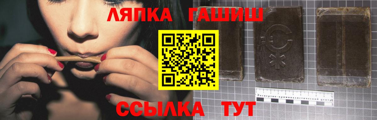 ГАШ ice o lator  Вход с VPN  ГАШИШ  Медногорск  ГАШ ice o lator 