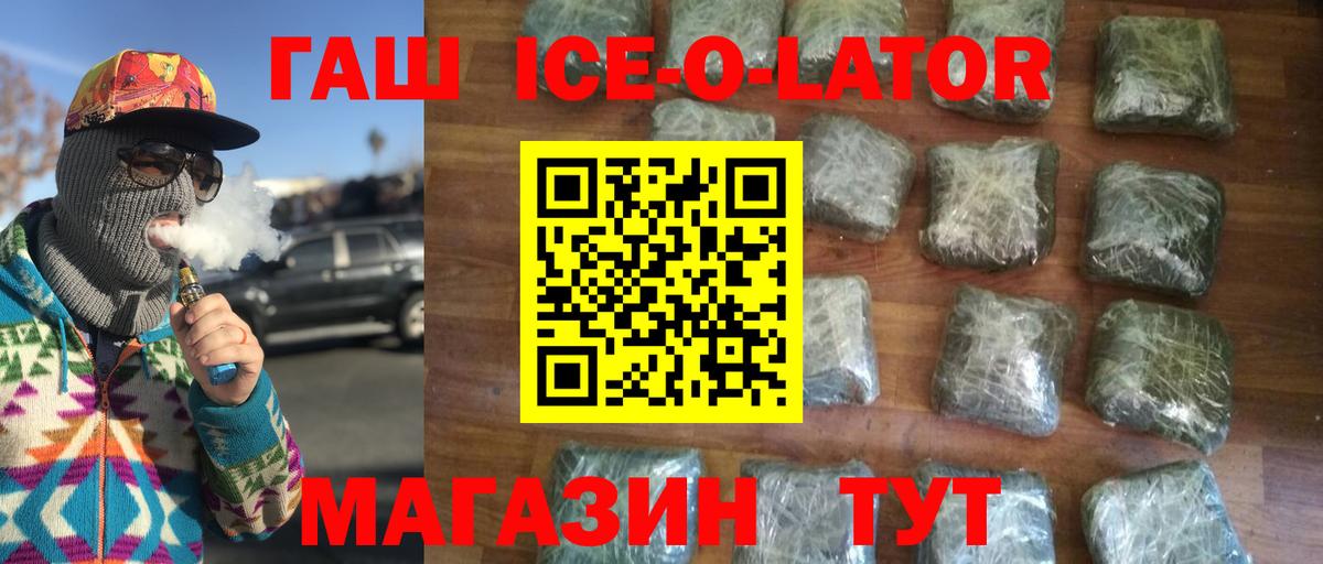 Гашиш VHQ Медногорск