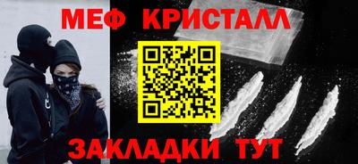 мефедрон VHQ Изобильный