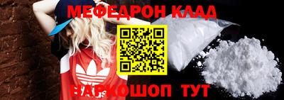 а пвп мука Заводоуковск