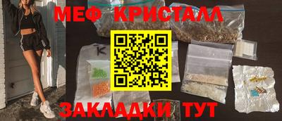 прущие грибы Жуковский