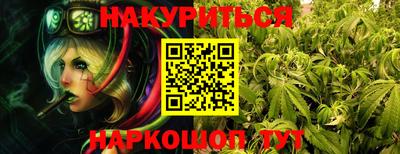 spice Ипатово