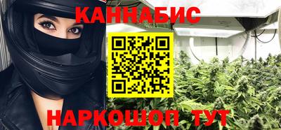 гашишное масло Заволжье
