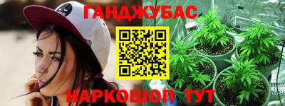 гашишное масло Заволжье