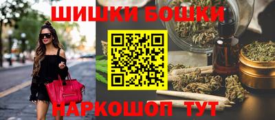 гашишное масло Заволжье