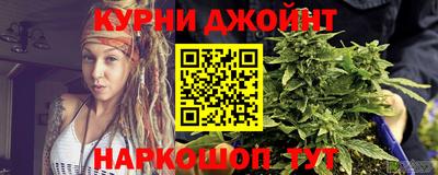 гашишное масло Заволжье