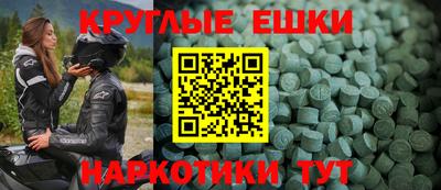 прущие грибы Жуковский