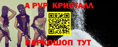 прущие грибы Жуковский