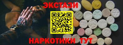 прущие грибы Жуковский