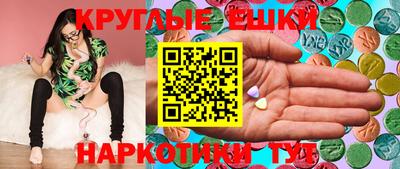 прущие грибы Жуковский