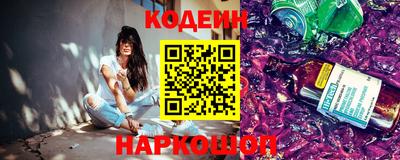 гашишное масло Заволжье