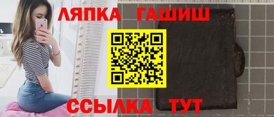 гашишное масло Заволжье