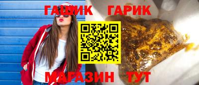 гашишное масло Заволжье