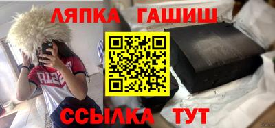 а пвп мука Заводоуковск