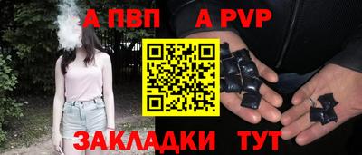 гашишное масло Заволжье