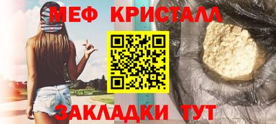 гашишное масло Заволжье