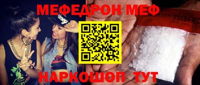 spice Ипатово