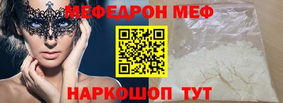 а пвп мука Заводоуковск
