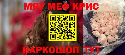 прущие грибы Жуковский