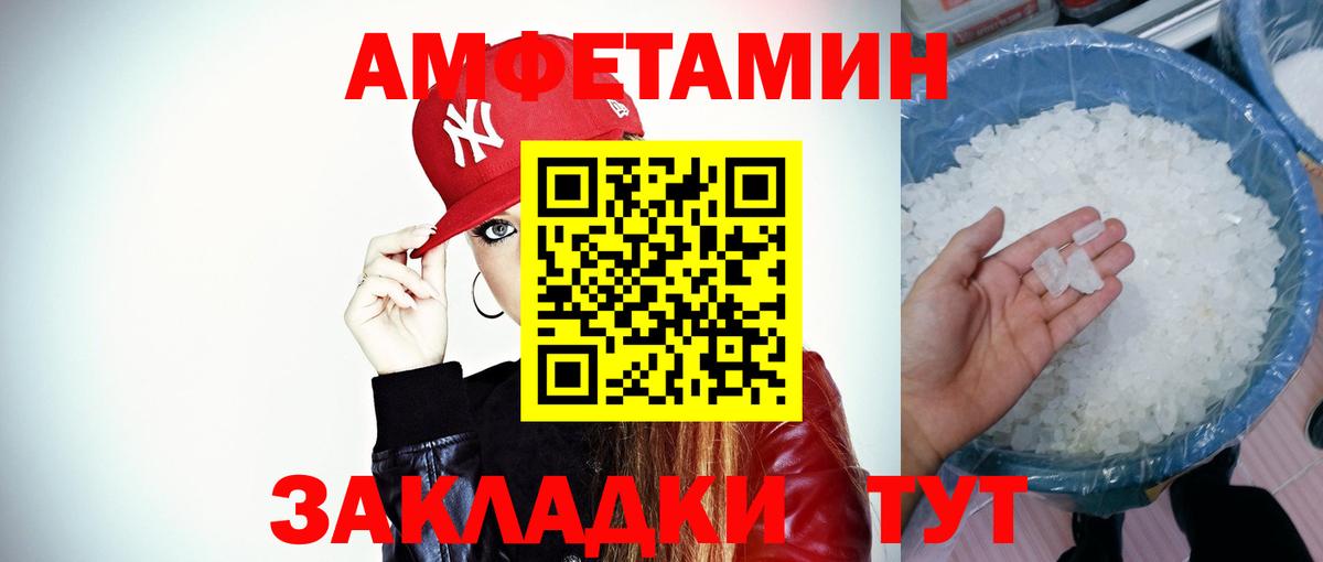 Метамфетамин винт Медногорск