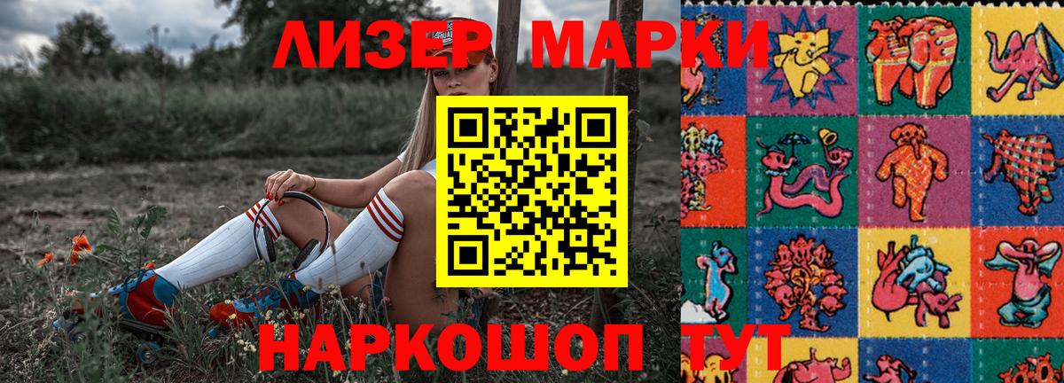 Марки N-bome 1,5мг  Марки N-bome  Медногорск  цена   Марки N-bome 1,5мг  Вход с VPN 