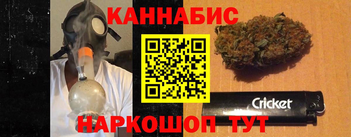 Бошки марихуана план  МАРИХУАНА марихуана  Бошки марихуана OG Kush  Медногорск  МАРИХУАНА Bruce Banner  Вход с VPN 